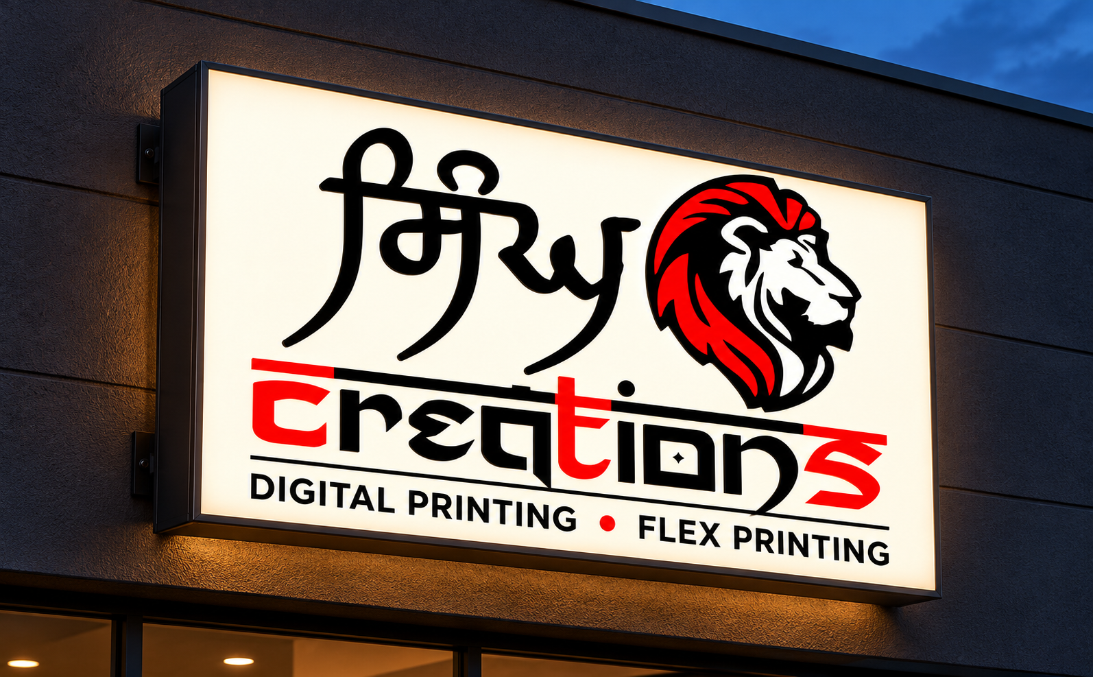 Illustrative illuminated Singh Creations rectangular glow sign on a dark wall
